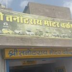 Tanotray motor workshop