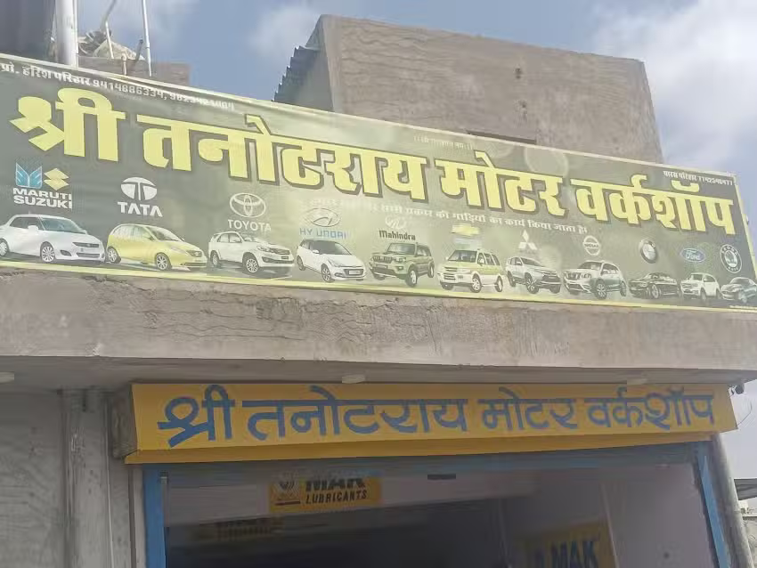 Tanotray motor workshop