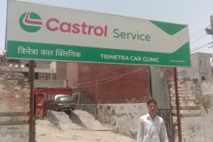 Trinetra Car Clinic