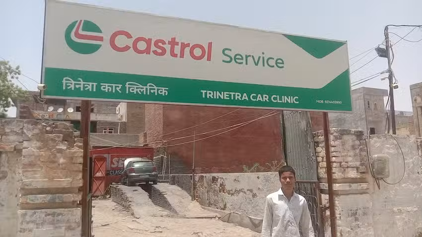 Trinetra Car Clinic