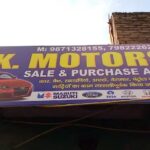 V.K. Motors