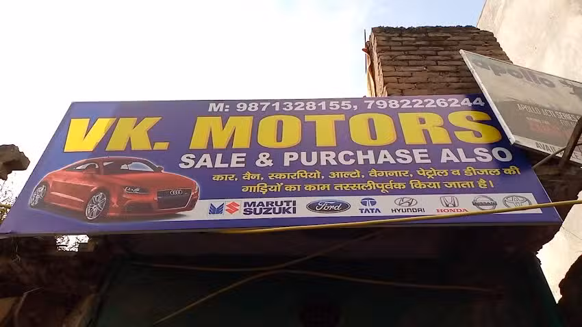V.K. Motors