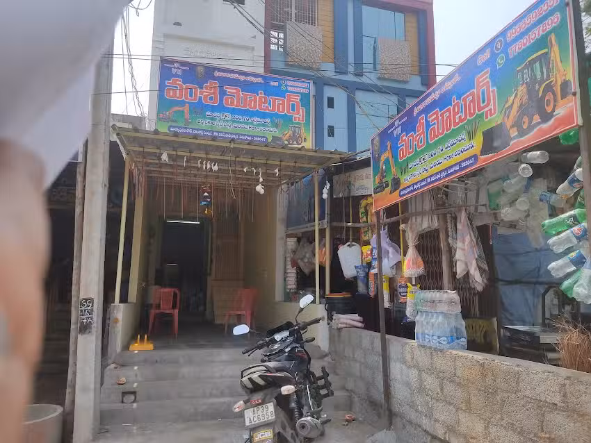 VAMSI MOTORS spare parts