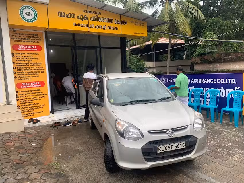 Vehicle Pollution Testing CHEMMAD