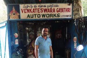 Venkateswara gayathri auto works bike repair