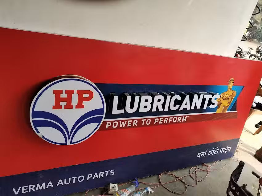 Verma Motarsaical Work Shop