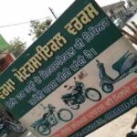 Verma Motorcycle Works