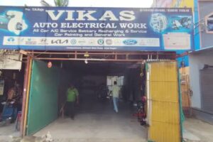 VIKAS CAR AND AC ELECTRICAL WORKS SHOP