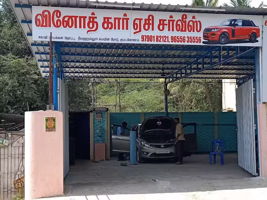 VINOTH CAR A/C SERVICE CENTER