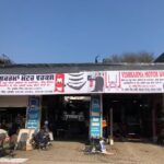 VISHKARMA MOTOR WORKS