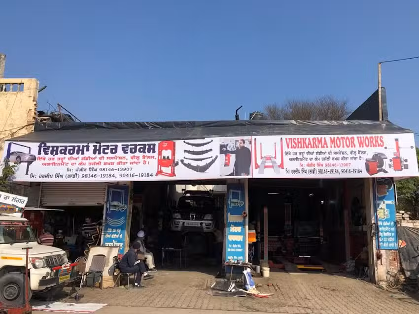 VISHKARMA MOTOR WORKS