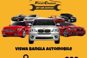Viswa Bangla Automobile &ndash; MyTVS ( 4 wheeler )