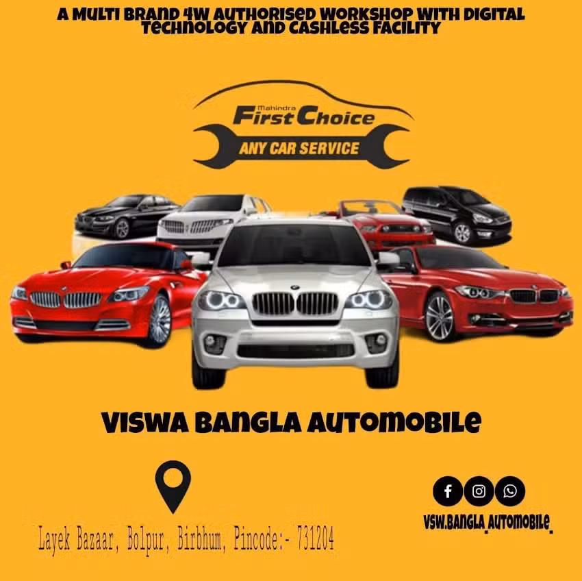 Viswa Bangla Automobile &ndash; MyTVS ( 4 wheeler )