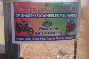 YAKOOB BIKE MECHANIC SHOP