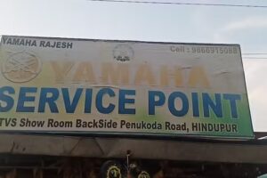 Yamaha service point