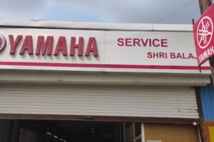 Yamaha sevice center